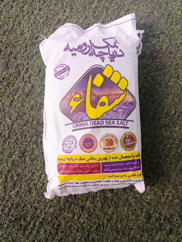 نمک دریاچه ارومیه