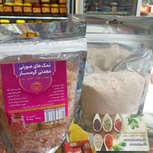 نمک صورتی گرمسار