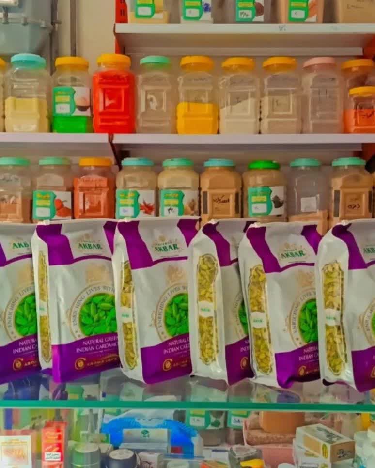 هل اکبری بنفش