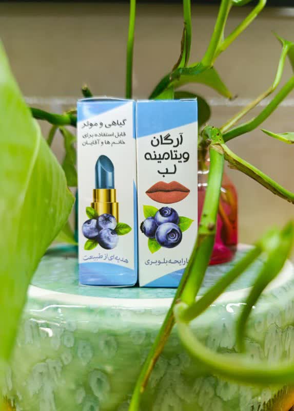 بالمه ویتامینه