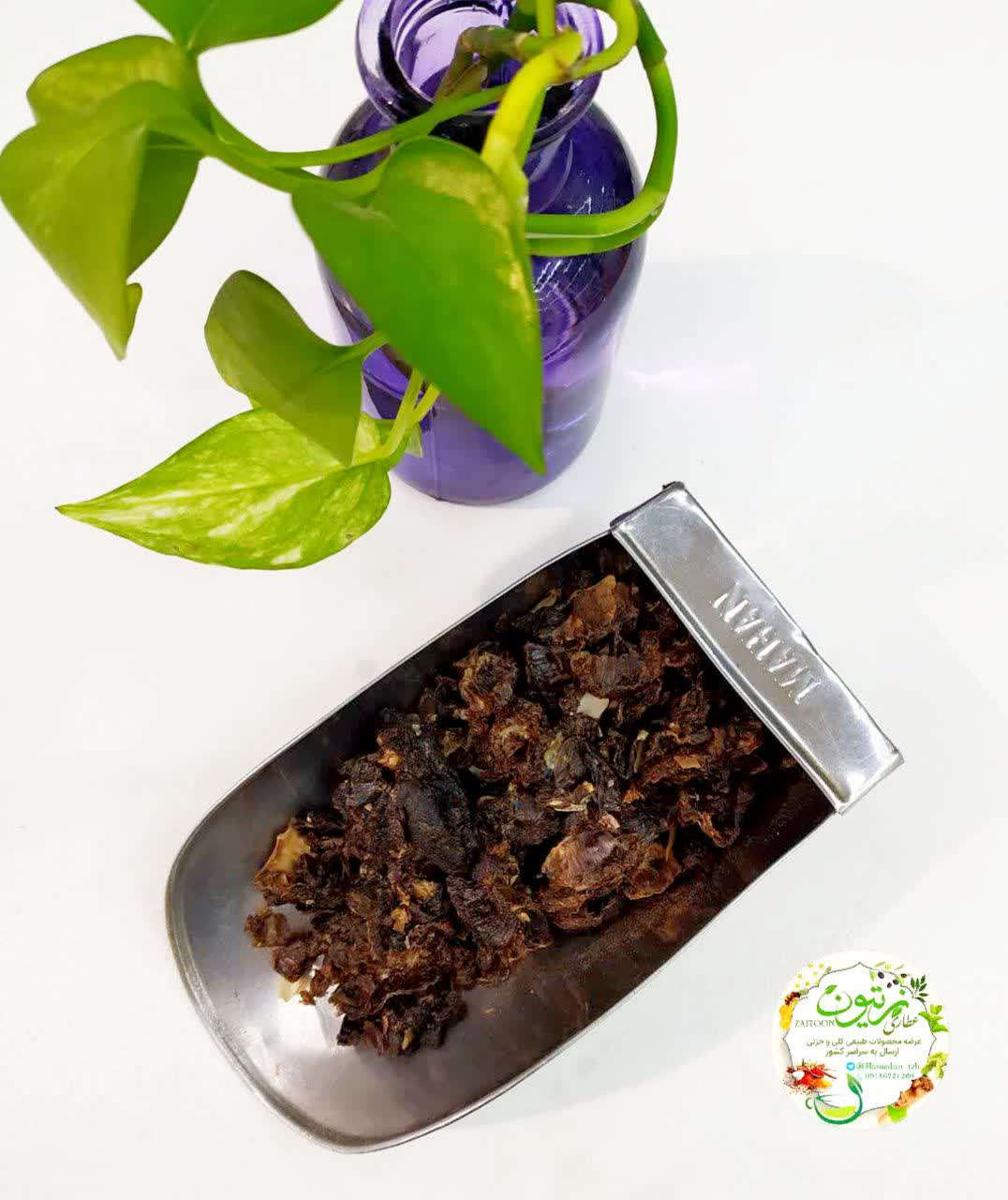 پر لیمو سیاه