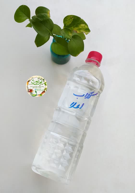 گلاب اعلا
